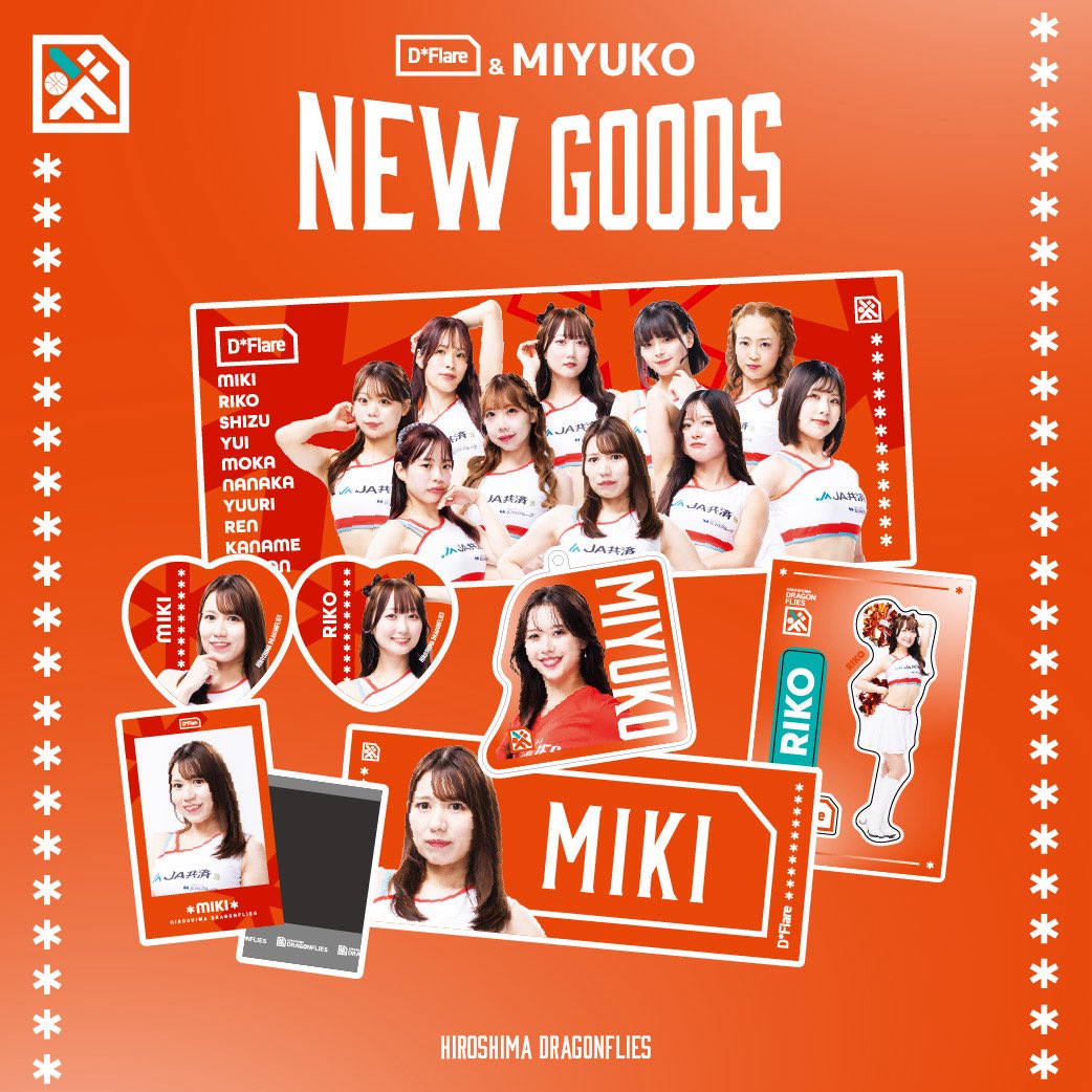 グッズ情報📢 ＼ 11/8(土)より、D*Flare&MIYUKOグッズを販売いたします