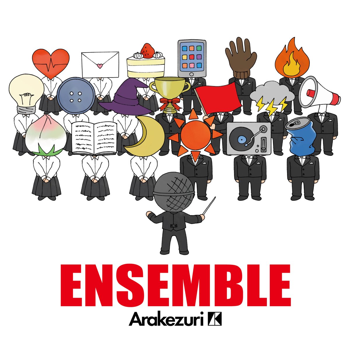 【Release】
 
#Arakezuri (<a href="/ArakezuriShiga/">Arakezuri</a>)／シンガロング
 
12/3リリース「ENSEMBLE」から先行配信！
ステージとフロアを繋ぎあなたと共に音楽を奏でたい。
そんな真⼼が詰まった渾身の作品です ☀️
 
🎧配信はこちら
nex-tone.lnk.to/Singalong
 
<a href="/shumma_bot/">しゅんま</a> <a href="/issa_ryosuke/">石坂亮輔いっさ</a> <a href="/Drumkobon/">椿　佑輔</a> <a href="/chantomogap/">ウノトモキ(Arakezuri)</a>