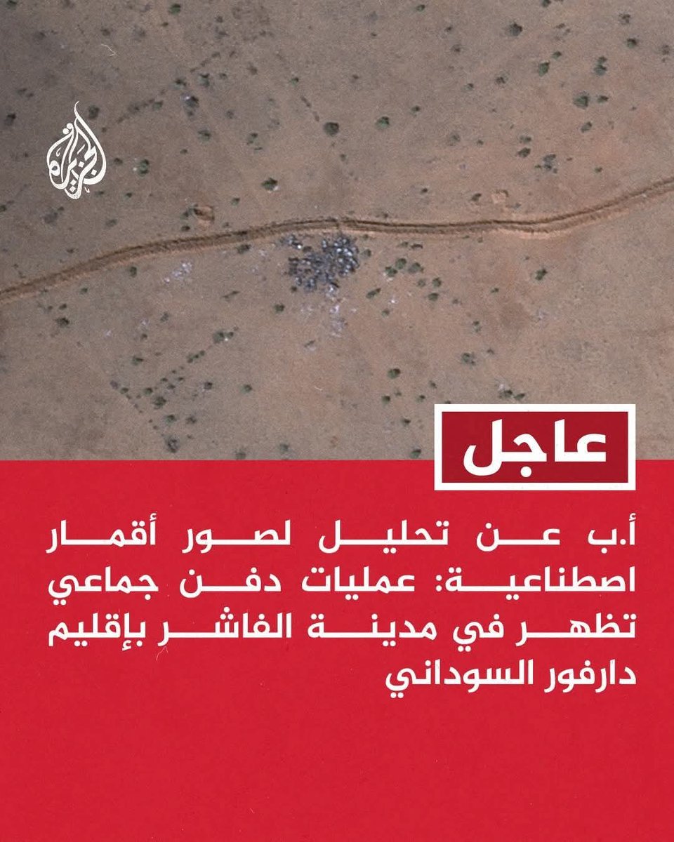 SudanTrends's tweet photo. تحليل لصور أقمار اصطناعية يكشف مقابر جماعية لضحايا مليشيا الدعم السريع .

#السودان #الامارات_تقتل_السودانيين https://t.co/CuSO7hVZ8E