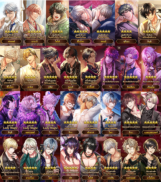 💖💖เจ้าชายเวอร์ชันพิเศษใน Sweet Room Select Gacha💖💖

#yume100th