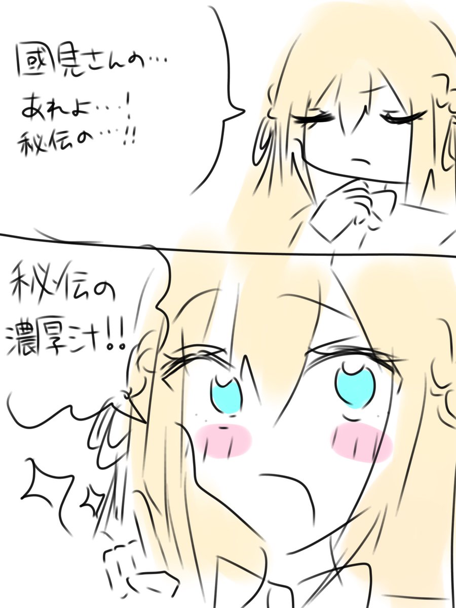 わに (@Ni4Wg) / Posts / X