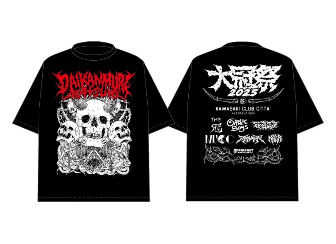 THE冠(official) on X