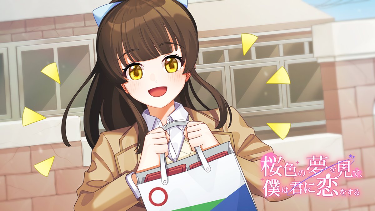 OPERAHOUSE_game's tweet photo. プレゼント持ってきたよ！
歓迎の意味のプレゼント…頑張って作ってみたんだ！
 
 #愛情たっぷりおかず #その笑顔が一番のプレゼント
 #桜色の夢 #由里 #内山悠里菜 https://t.co/UQ8r3NCB8F