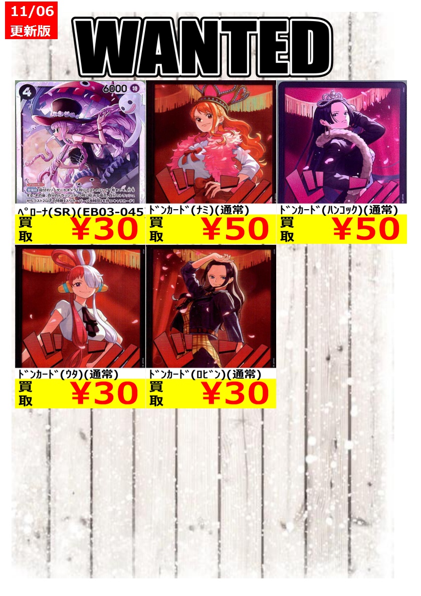 宝島イオンモール三川店 on X