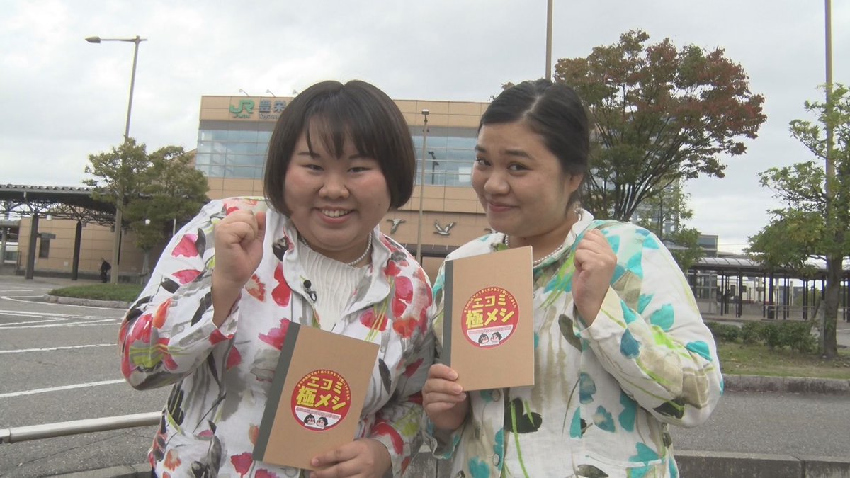 チカコホンマ(チカポン) on X