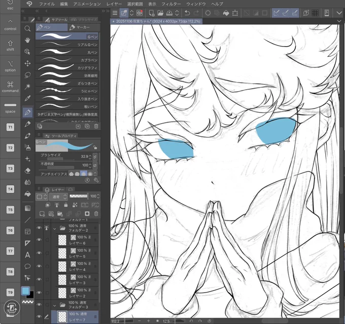 かわい、さいこう、しす!11 