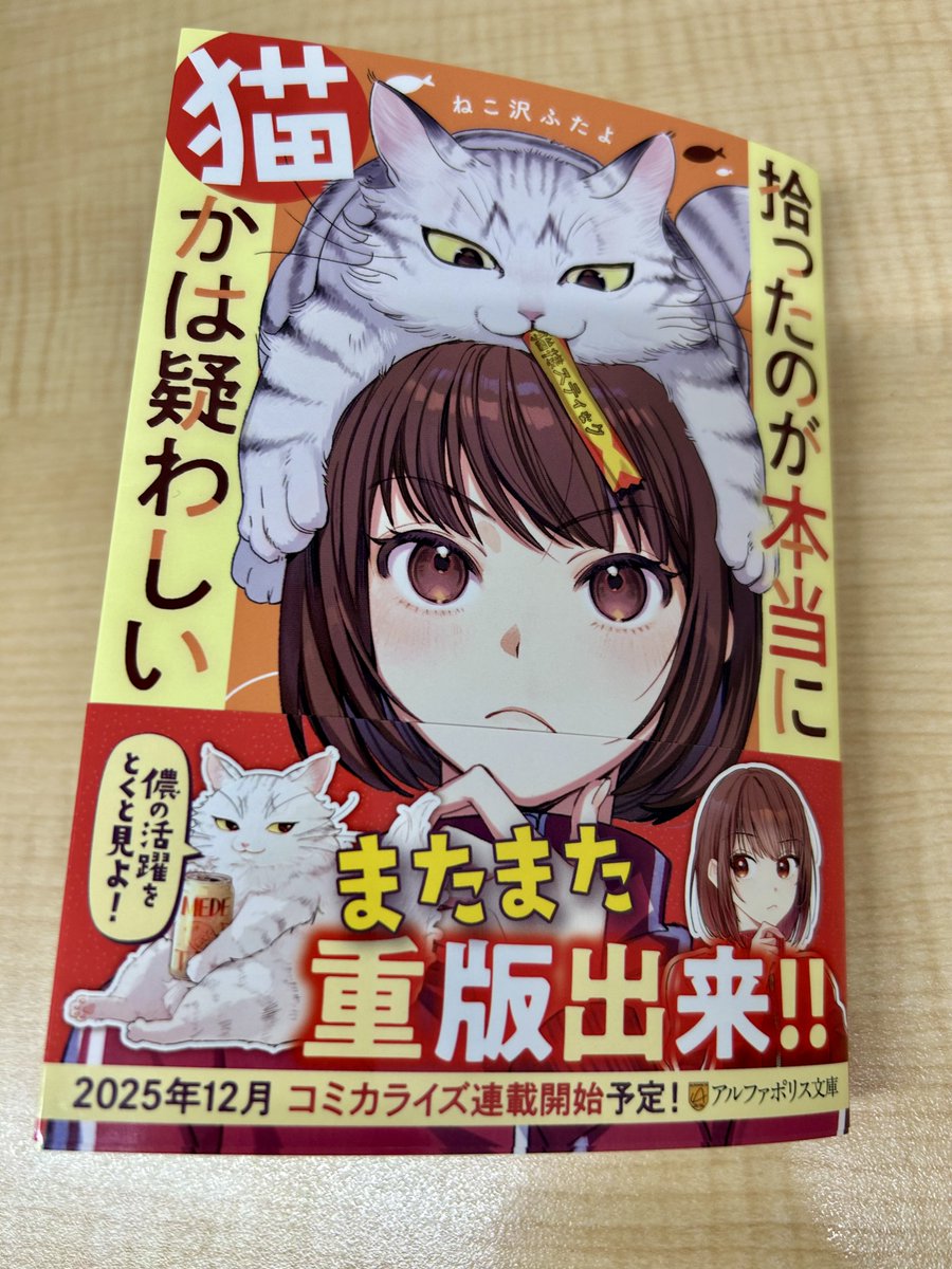 つよしまる on X