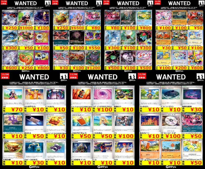 ポケカ売り尽くし各300円SALE⭐︎ المميزة بواسطة Runto(ラントゥ)買取 (@Runto666) / X