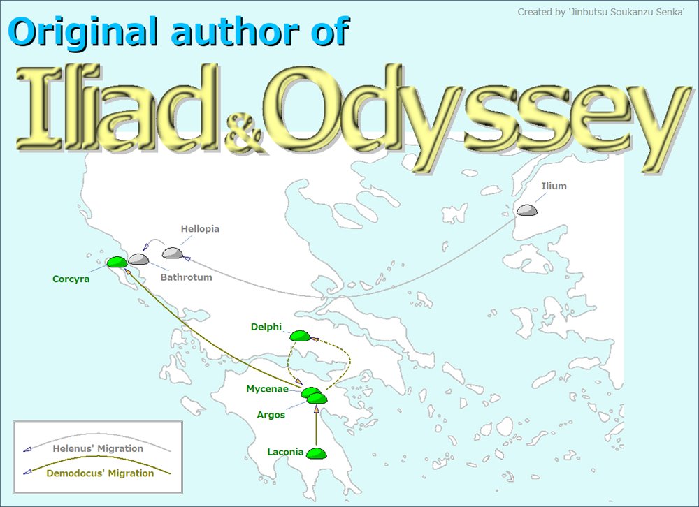 GreeksAncient's tweet photo. Chapter 60 - Original author of Iliad and Odyssey
https://t.co/4Vv16FIhhn https://t.co/WYd8Y426mc