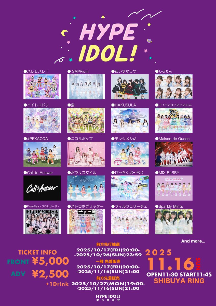 ストロボグリッター on X