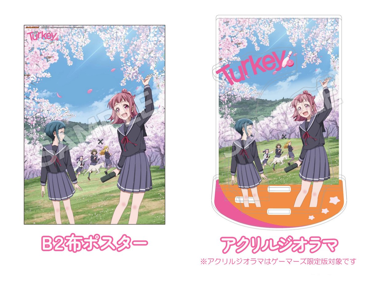 慎津さま専用ページ 刹那 on X