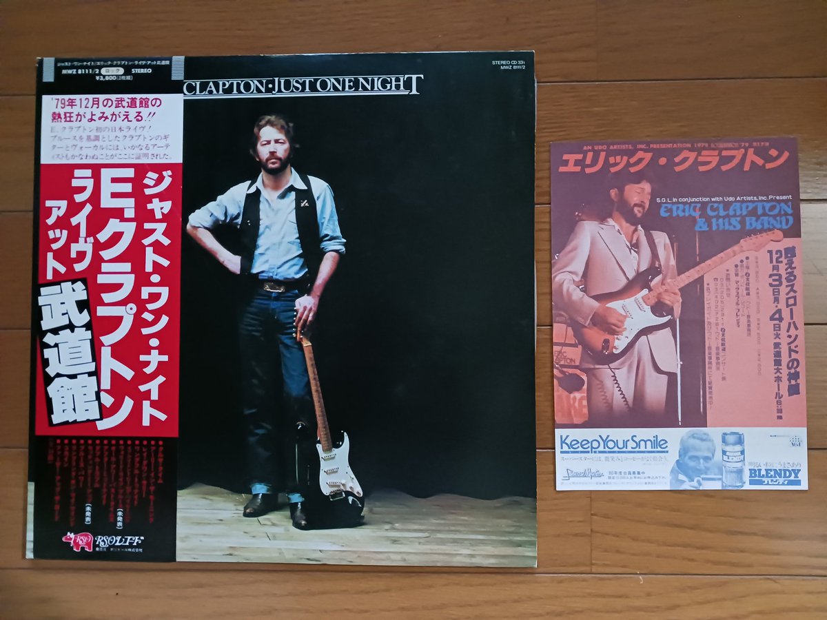 ミュージシャン Stan' SAINT M×××××× - ラスト1点 / SM x DENIM TEARS / STUDIUM JACKET