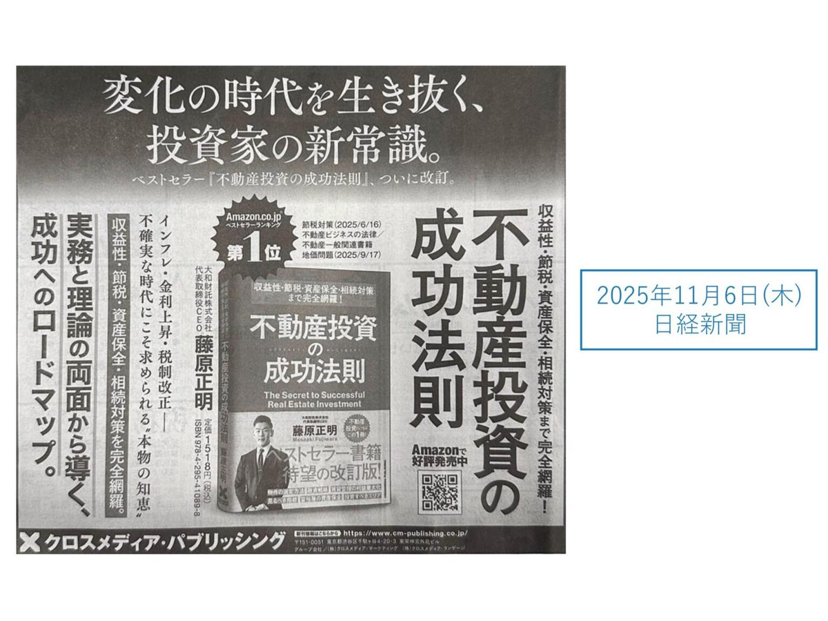 【新品同様】不動産投資 書籍7冊セット 新品同様】不動産投資 書籍7冊セット 新品同様】不動産投資 書籍7冊