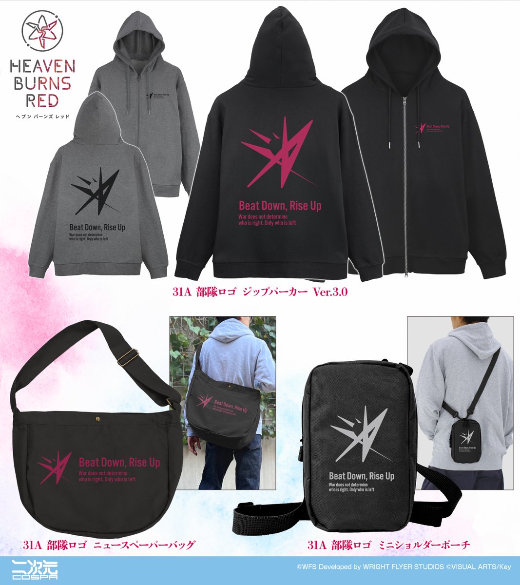 ヘブバン She is Legend 黒ジッパーパーカー ヘブンバーンズレッド』新作グッズ🆕 She is Legend「Job for a