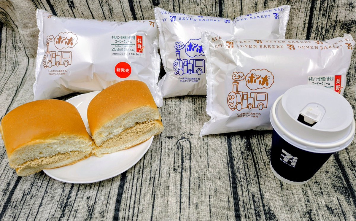 牛乳パン スタッフブログ｜婦人画報のお取り寄せ長野県のご当地パン！クリームが