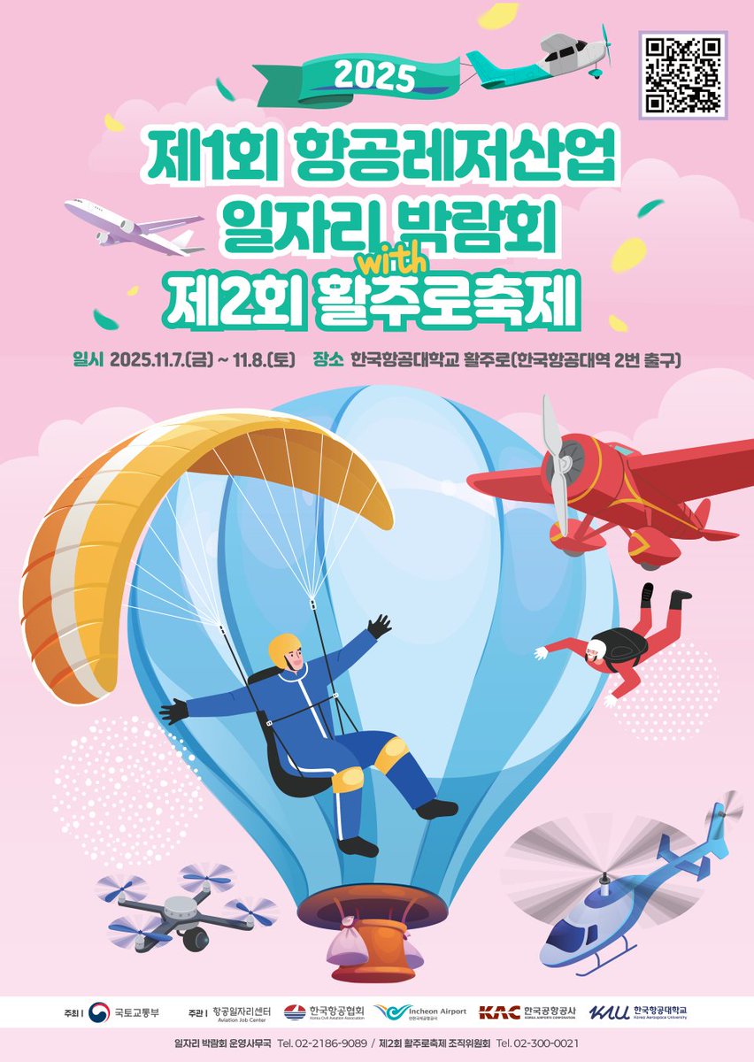 내일 쭌지 2시 30분에 공연 있는거 다들 아시겠지만..
슬로건이랑 우치와 들고 ㄱㄱㄱ 

#온리원오브 #준지 #OnlyOneOf #JUNJI