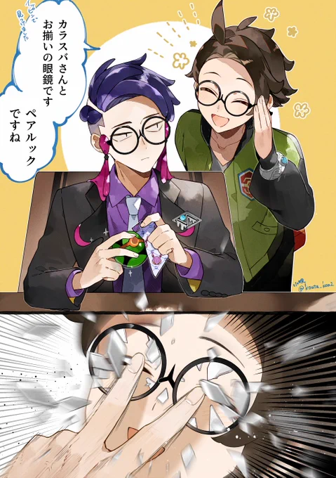 もう一周回ってこれくらい雑に扱われたさある
#ポケモンイラスト 