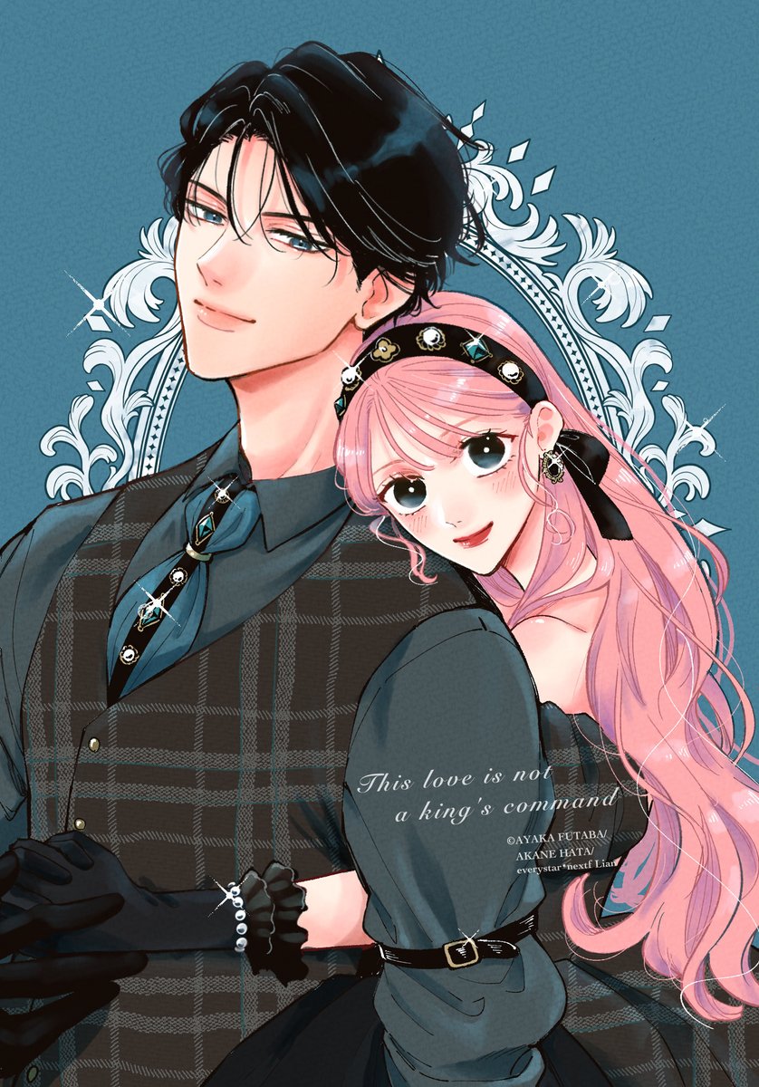 双葉アヤカ (@ayaka_futaba28) / Highlights / X