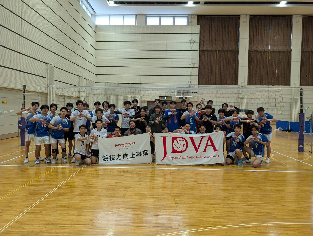 twi_jdva's tweet photo. デフバレーボール男子日本代表チームは、11/1-2に静岡県で最終強化合宿を行いました。
豊田自動織機さん・BREZZAさん・静岡産業大学さん、練習試合ありがとうございました。
11/16㈰がいよいよデフリンピック初戦です。
応援よろしくお願いします！
#バレーボール
#デフバレーボール
#デフリンピック https://t.co/v2hFVLoBDe