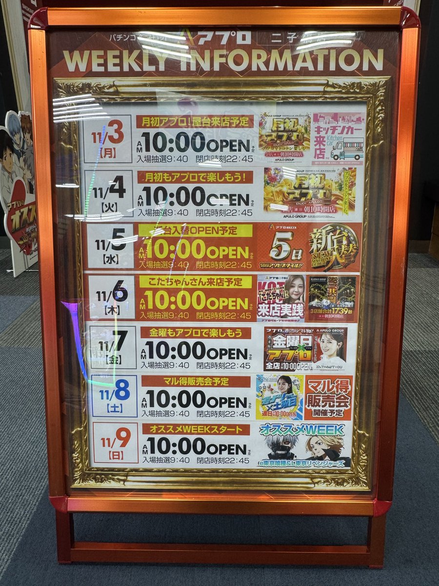 X JAPAN⭐︎希少台 ぽぽちゃ！ on X