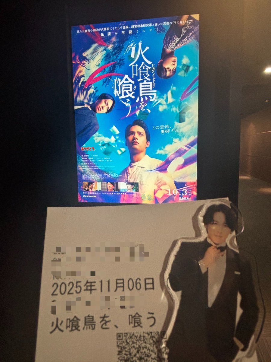 ちか@腱鞘炎の為作業遅延中  すのチル 服 北斗総一郎 宮舘涼太 ほーほー. on X