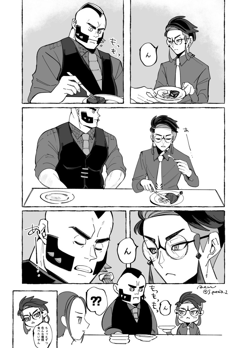 たべのこし係/サビ組+主人公 