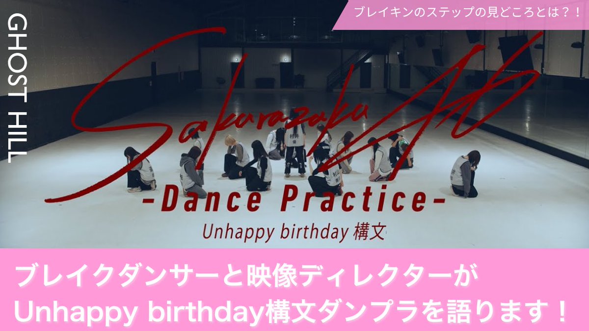 minami☺︎ (@T_Tminami) / Posts / X