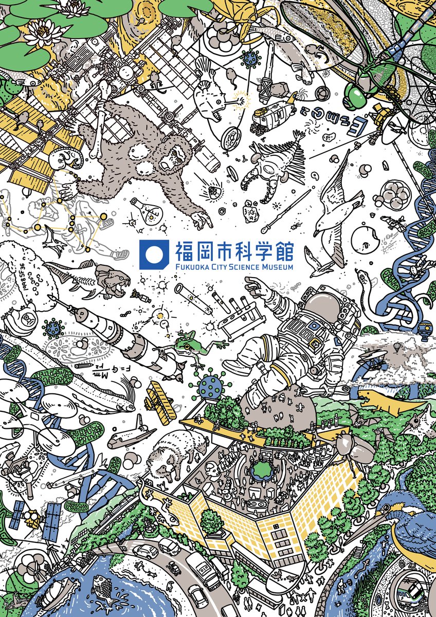 「#ごちゃ絵の日 いま自分の絵にぴったりのタグ見つけたんだけど、いつなの?!ごちゃ」|ウラケン・ボルボックス📚『すごい毒の生きもの図鑑🐝』好評発売中‼️のイラスト