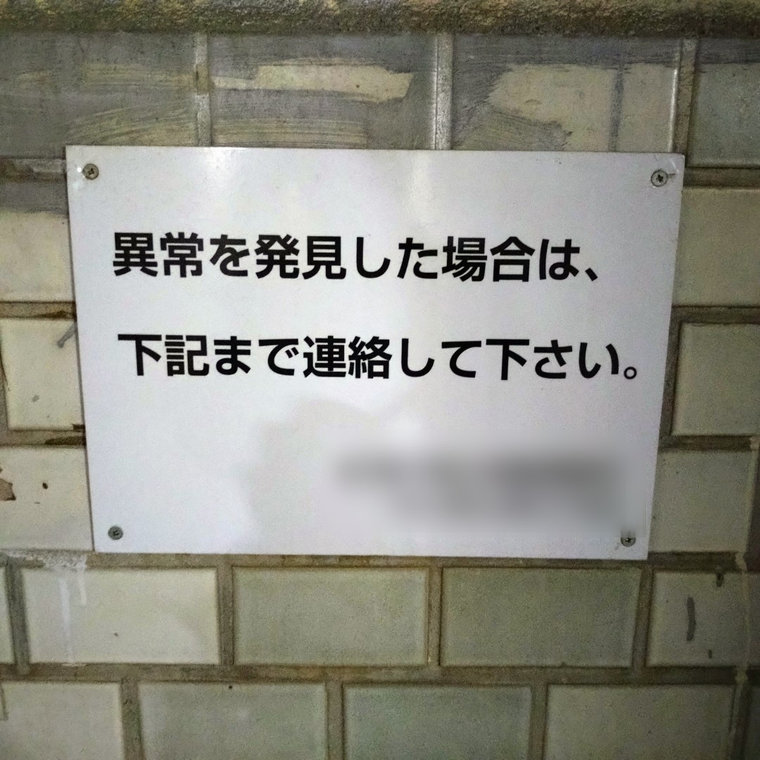 pullpiLbo's tweet image. 引き返さんといけんのじゃ…？？