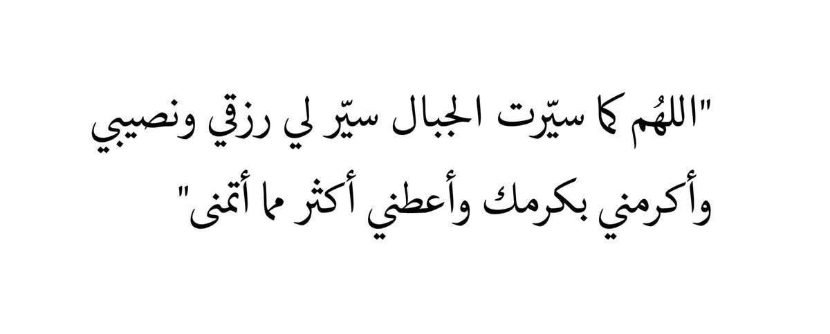 رحيق. (@20m_25) on Twitter photo 