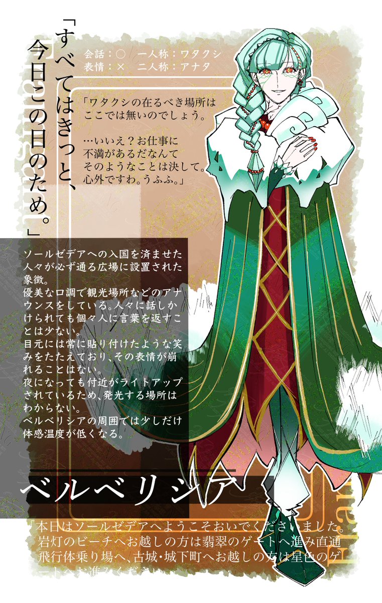 確認(ง ˙˘˙ )ว♡✩. りゅ～せ～(ｶﾞﾗｸﾀｻﾙﾍﾞｰｼﾞ) on X