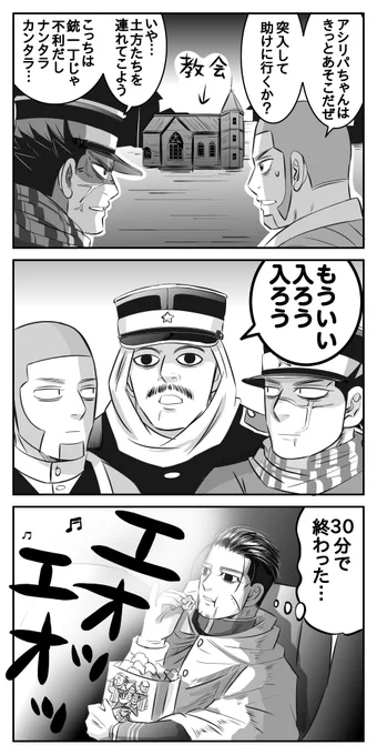 ⛪️

ほんのり🍺ネタバレ 