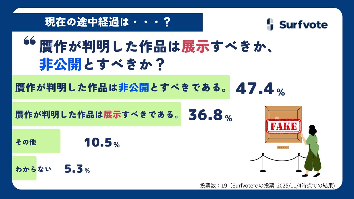 淳士旅行 2016年のぼり 淳士旅行のぼり のぼり旗 日帰りバスツアー