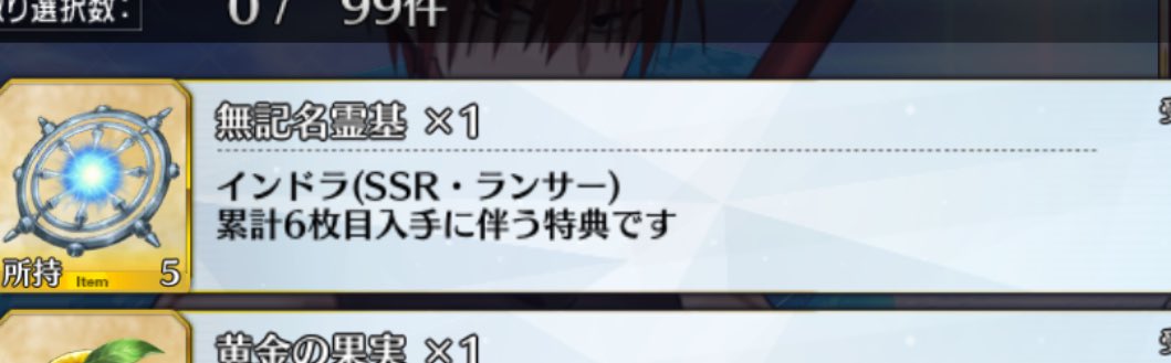 叡智を受け取り、あなたの使命を果たす! 「レインボードラゴン アチューンメント」 トレカ専門店GIRAFULLなんば店(ビル一棟) on X