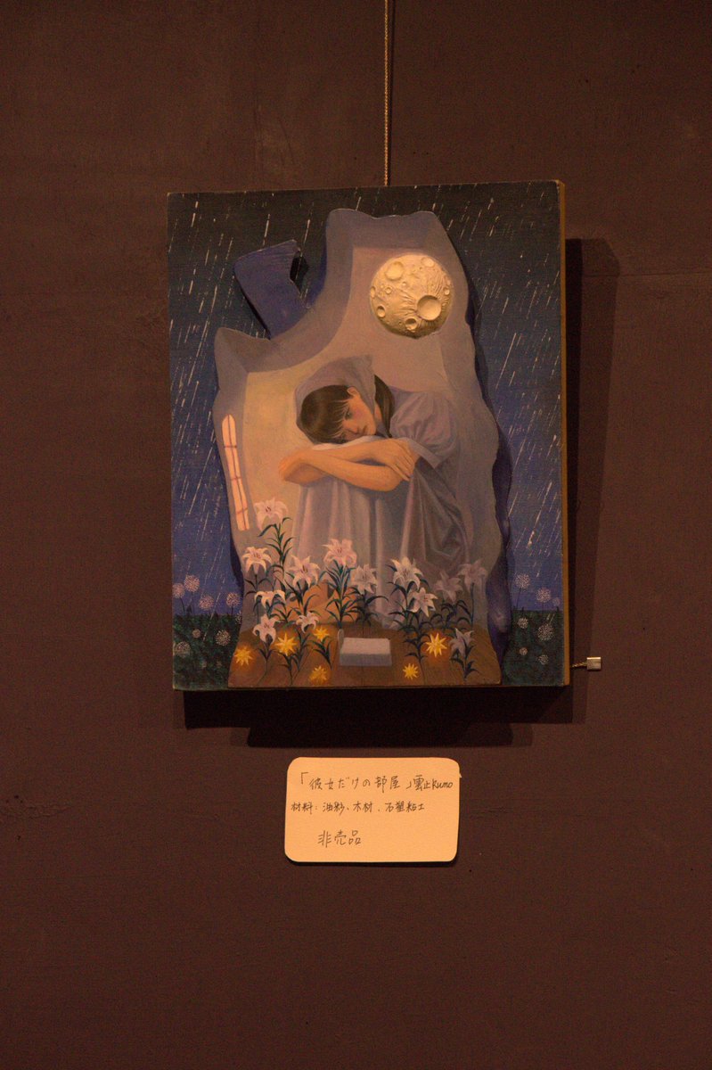 絵画、お顔がいっぱい こっちゃん on X