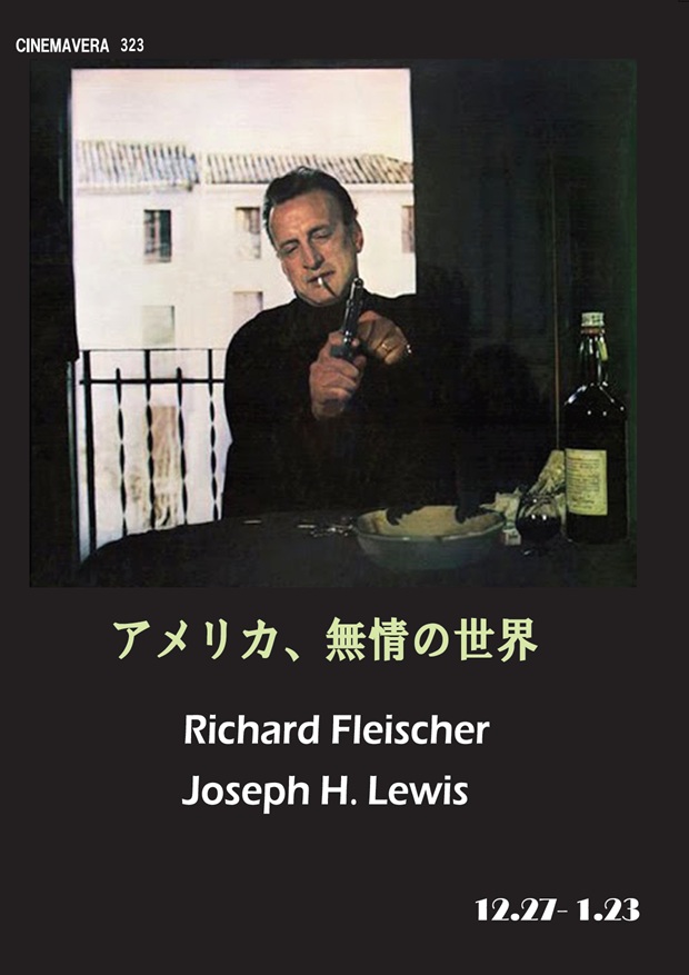 未DVD／廃盤／レア映画を観る方法 (@rare_movie) / Posts / X