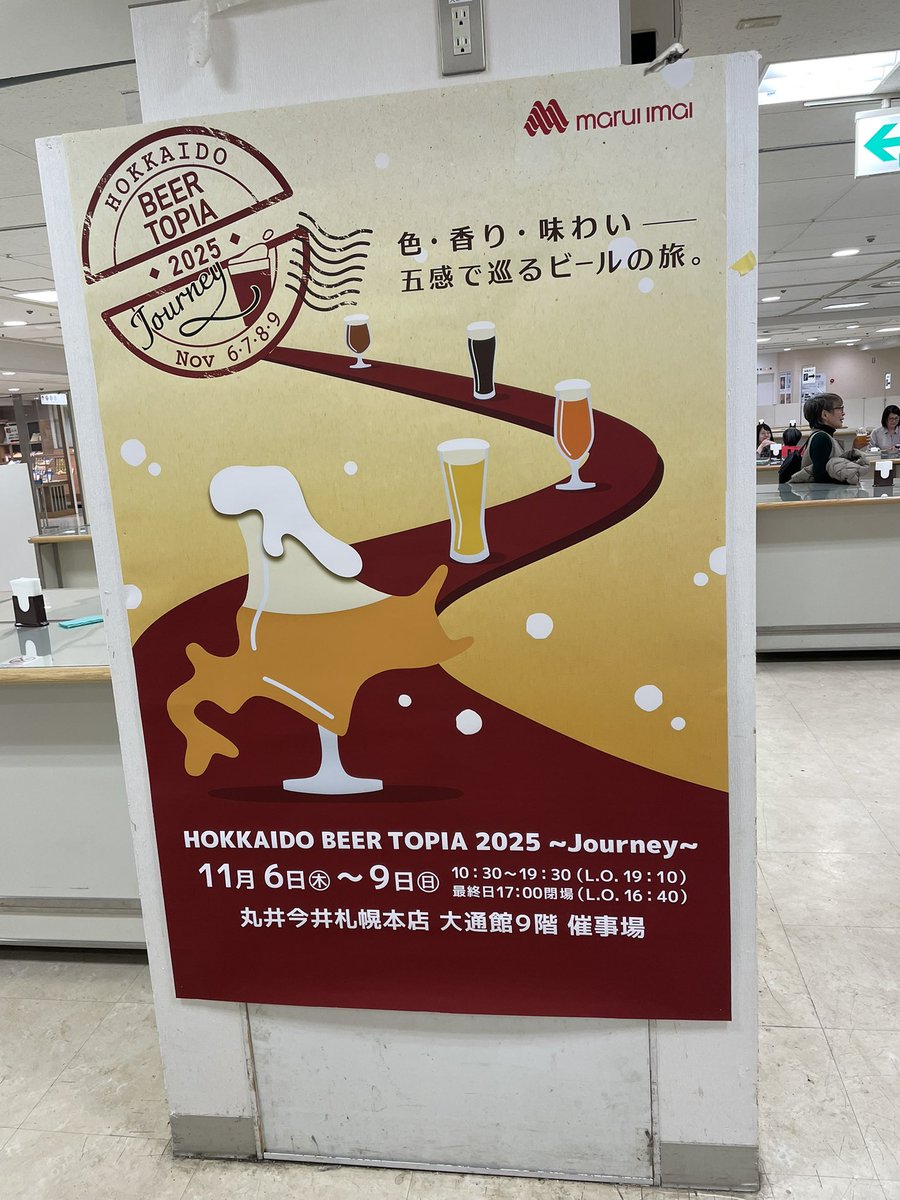 manami_mayosuki's tweet photo. @HBeerTopia 
本日はこちら！
めっちゃ美味しかった！
鬼伝説がお気に入り🍻 https://t.co/p5Ax3dlFui