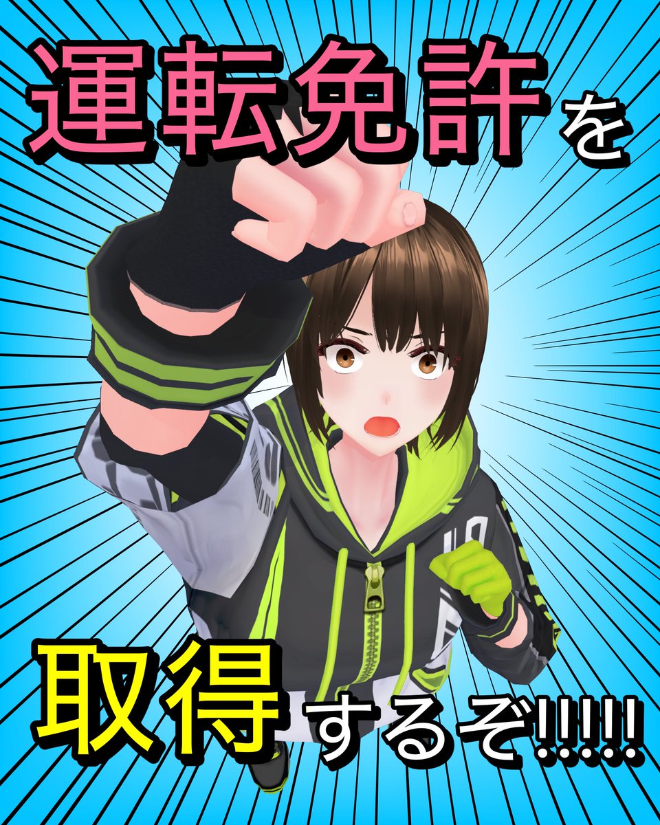 青空フミ (@FumiFumi2019) / Posts / X