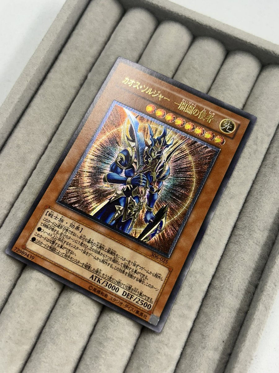 遊戯王専門店 トレカshopちゃむ 大阪日本橋店 on X 遊戯王専門店 トレカshopちゃむ 大阪日本橋店 on X