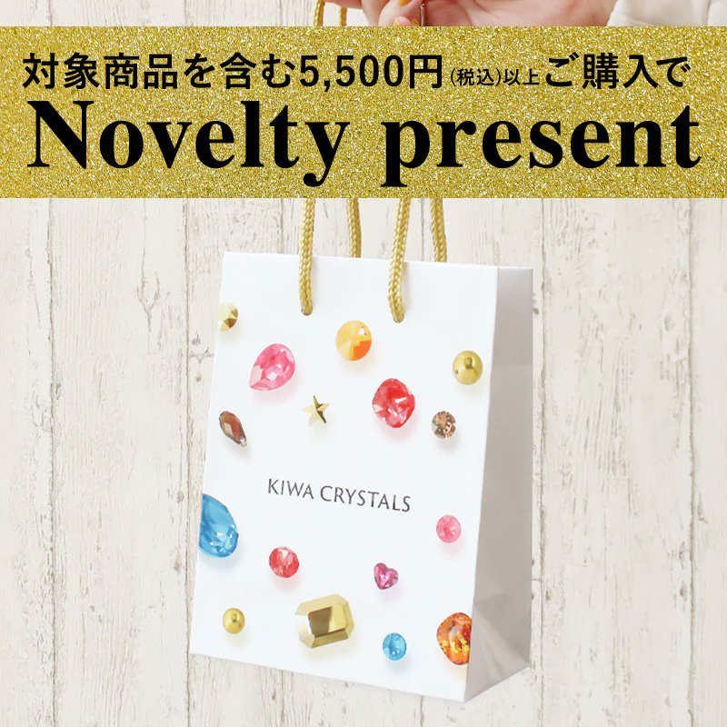 ＊YUKI shopさま 専用＊ 貴和製作所 オンラインストア on X