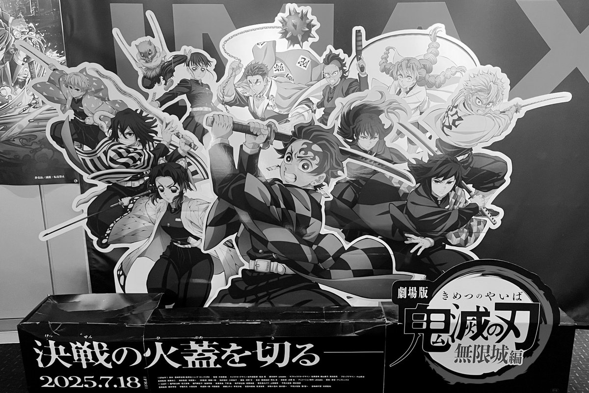 鬼滅の刃2回目見に行って来た時の写真！
今週月曜にいってきたのさー😊
2回目は4Dで楽しんできました✨
#鬼滅の刃無限城編第一章猗窩座再来
