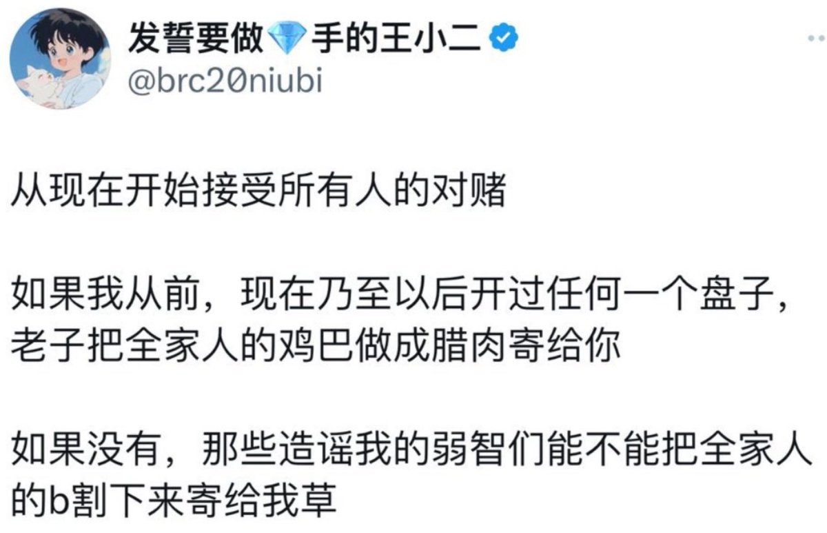 加密猫雷 tweet media