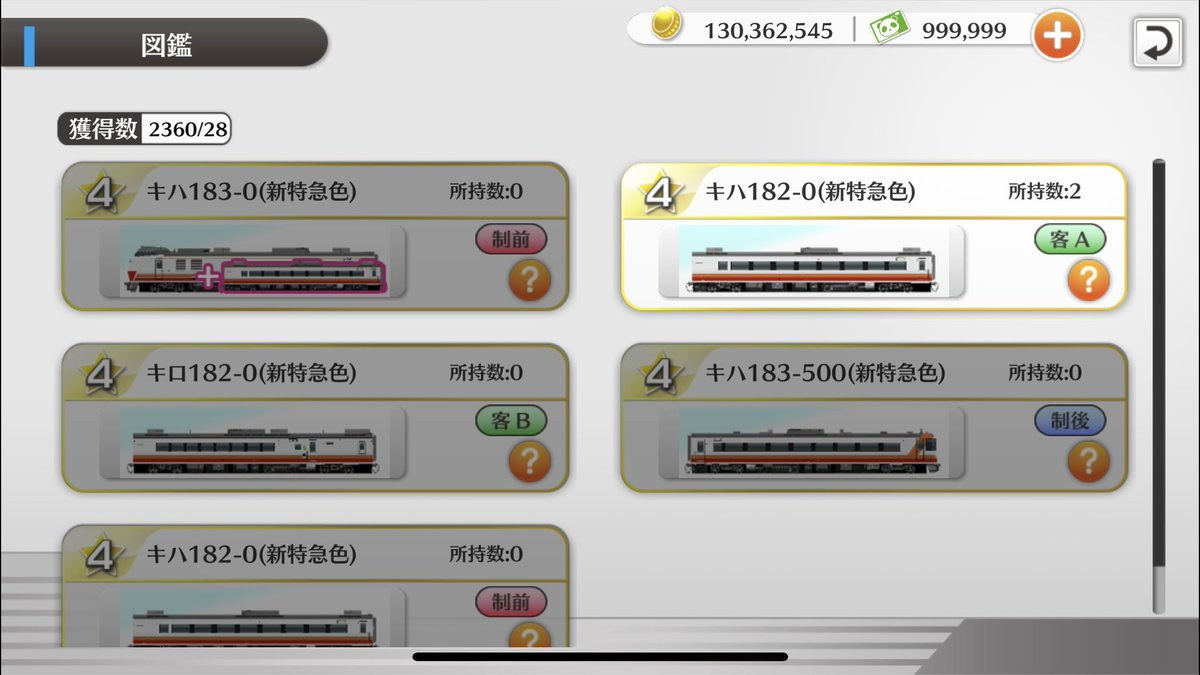 課水駆動機 on X