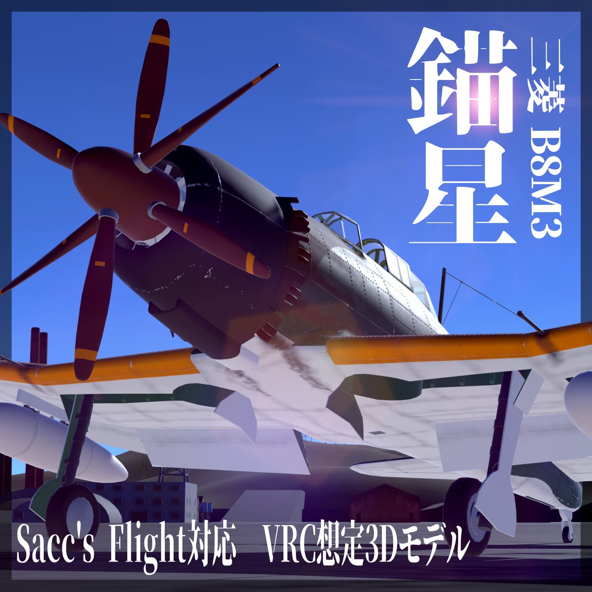 いつき様 ⟡参考資料⟡ 政府に「EEZの面積増やしたい♡」とお願いされたので海底をちょっと
