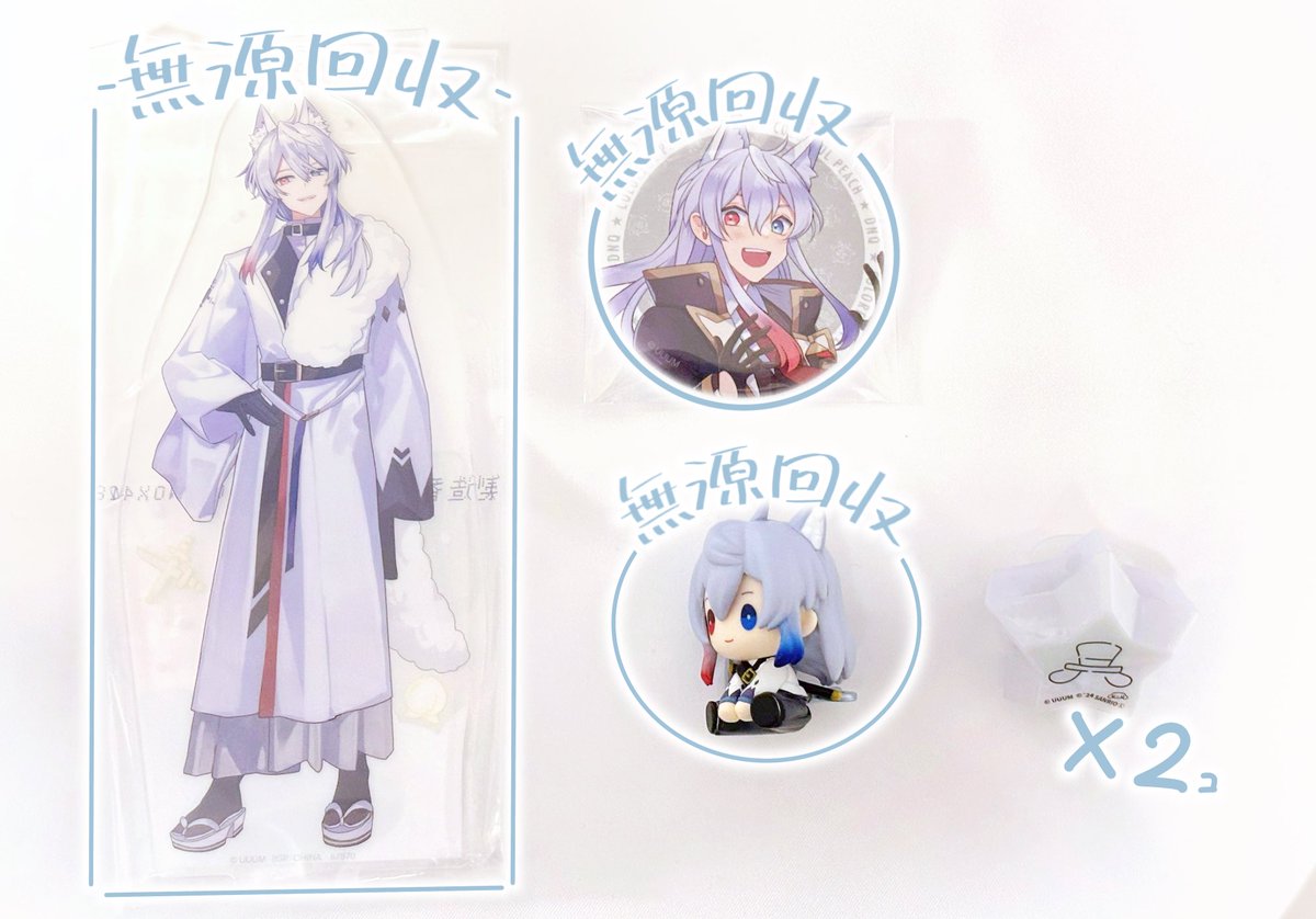 みね（交換垢 tweet media