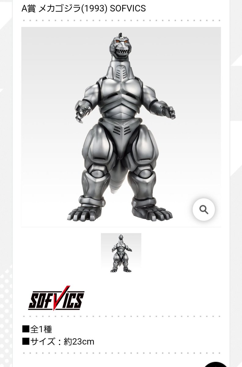 スライム86。 on X