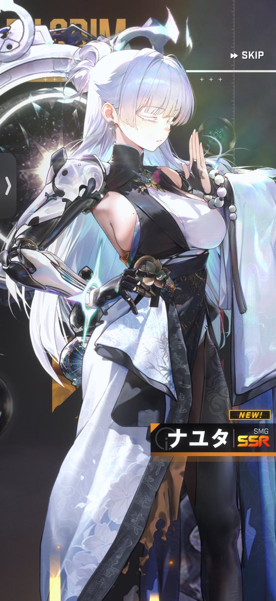 よしようやくリバーレリオもマイレージ使わずに当てたいところ