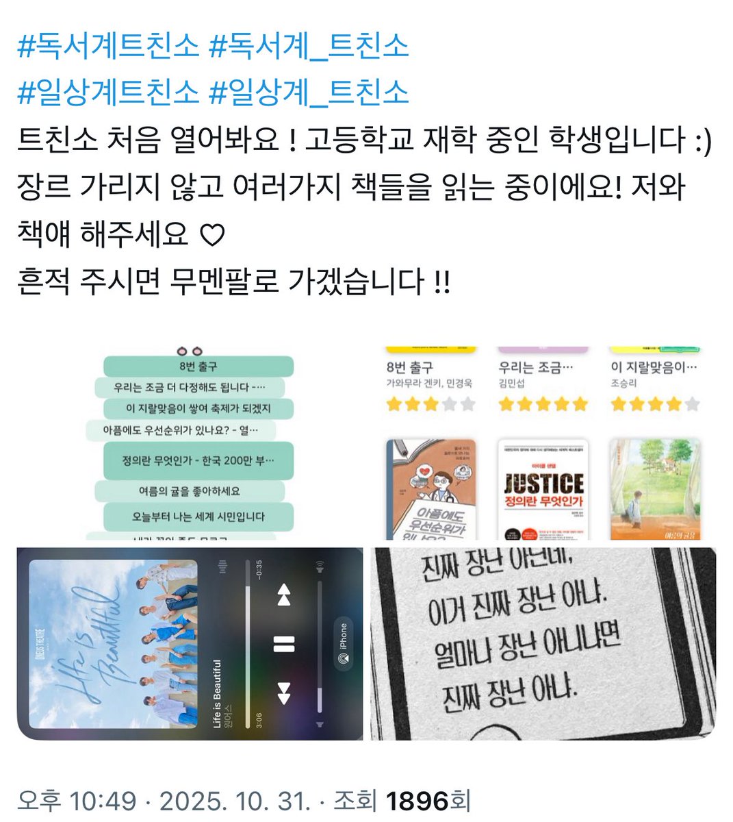 HWAS3U's tweet image. 트친소 닫았습니다! 맞팔 안 되신 분들만 정리하고 잘 부탁드리겠습니다 !! 😆💗