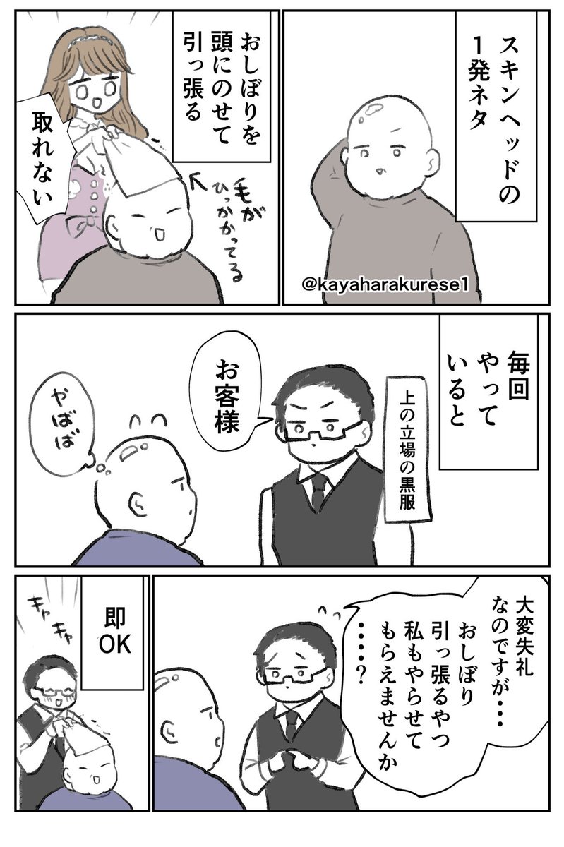 トラ猫 (@ZZToraneko231) / Posts / X