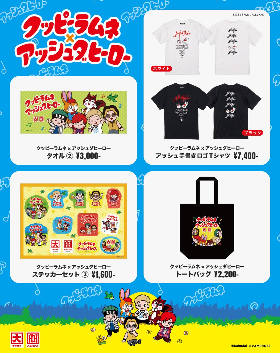 Ramumeページ 楽天市場】カクダイ製菓 クッピーラムネ 100袋入 100個入 ラムネ